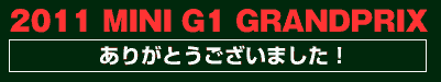 2011G1�O�����v��